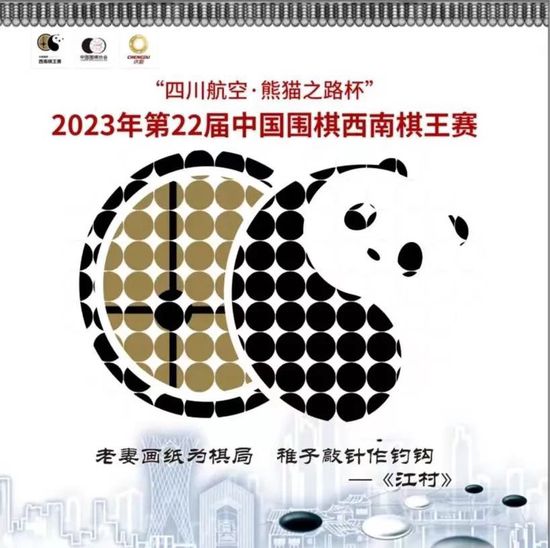 【双方首发以及换人信息】国米首发：1-索默、31-比塞克、15-阿切尔比、95-巴斯托尼、36-达米安、23-巴雷拉（70'' 16-弗拉泰西）、20-恰尔汗奥卢（89'' 21-阿斯拉尼）、22-姆希塔良、32迪马尔科（70'' 30-奥古斯托）、9-图拉姆（78'' 8-阿瑙托维奇）、10-劳塔罗（89'' 14-克拉森）国米替补：12-迪詹纳罗、77-奥德罗、5-森西、28-帕瓦尔、42-阿戈梅、44-斯塔比莱拉齐奥首发：94-普罗维德尔、29-拉扎里、19-卡萨勒、34-吉拉、77-马鲁西奇、8-贡多齐、69-罗维拉（74'' 32-卡塔尔迪）、8-镰田大地（65'' 10-阿尔贝托）、7-费利佩-安德森（80'' 19-瓦伦丁）、17-因莫比莱、20-扎卡尼（74'' 9-佩德罗）拉齐奥替补：33-塞佩、35-曼达斯、3-卢卡-佩莱格里尼、4-帕特里克、23-希伊萨、46-鲁杰里、5-贝西诺、26-巴西奇